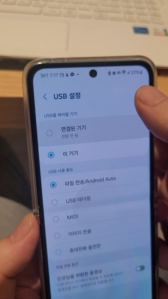 USB연결 안될때