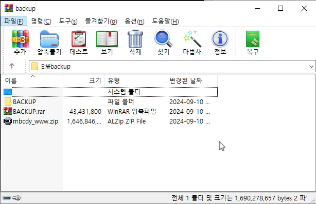 압축 배치파일용 winrar
