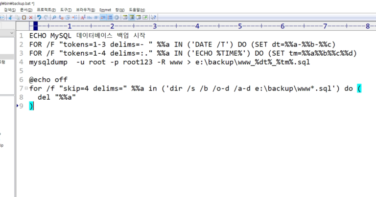 mariaDB 백업 배치파일