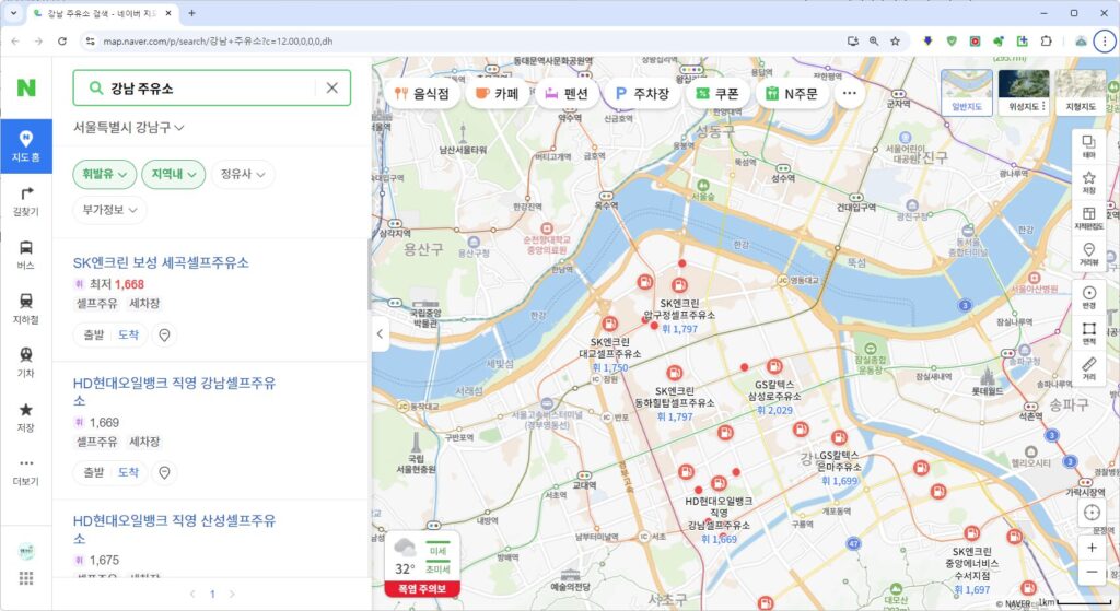 네이버 최저가 주유소 찾기