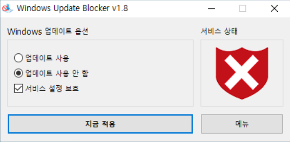 Update Blocker