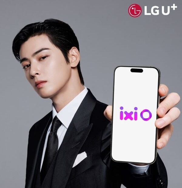 LG+ 익시오