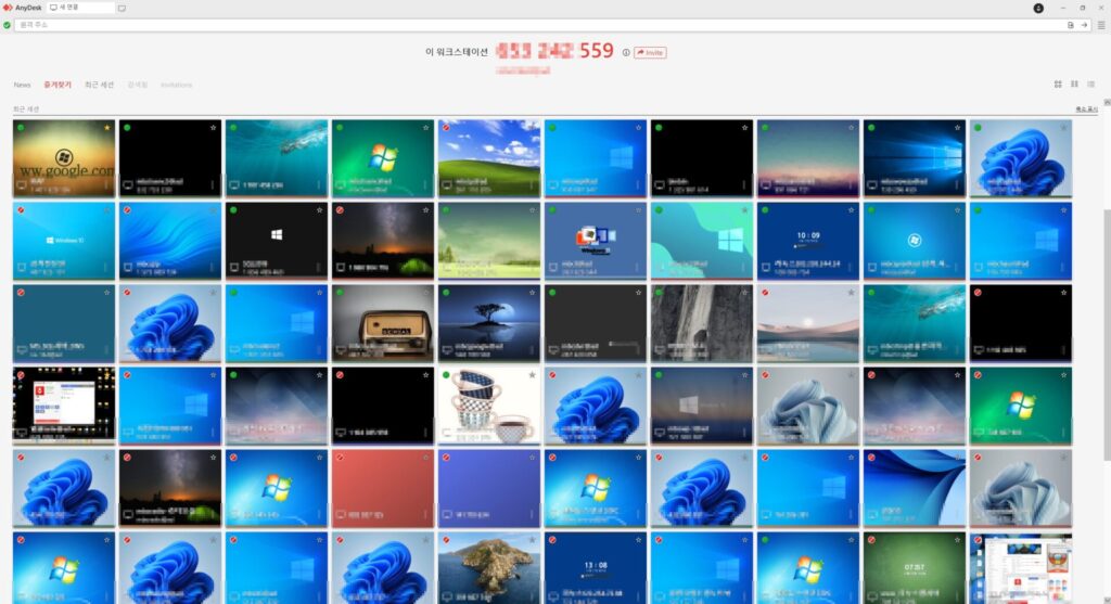 anydesk 연결된 정보
